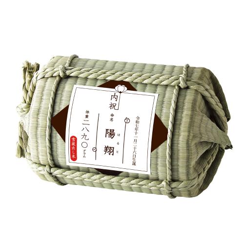 【名入れ】〈神明〉体重米(い草俵)