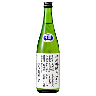 季節限定酒 | 日本酒祭 | 選べる出会える日本の銘酒 | 特集 | 高島屋 