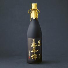 本格芋焼酎「古酒 吾平津」