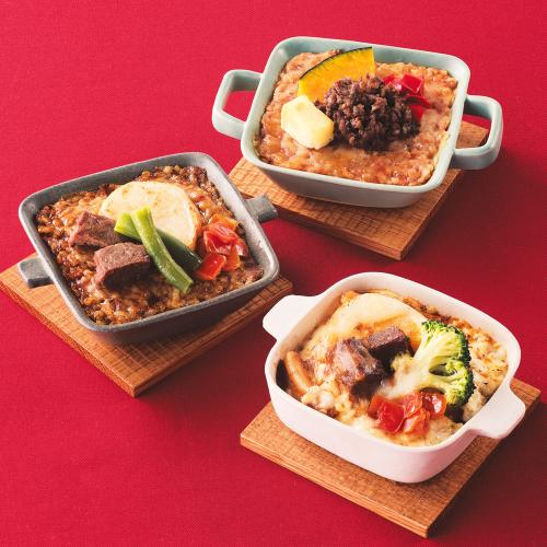黒毛和牛焼きカレー・ドリア・グラタン3種セット