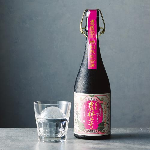 〈山元酒造〉本格芋焼酎「特別限定古酒 農林二号」