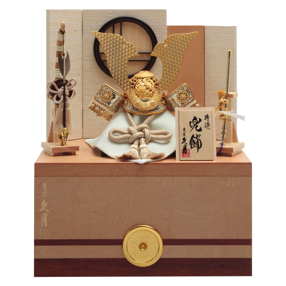 銘木兜収納飾