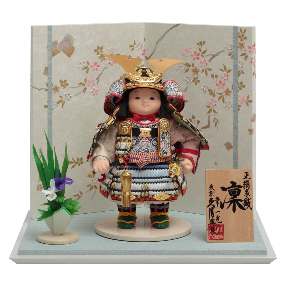 幸一光作大将平飾