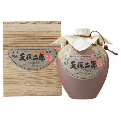 森伊蔵 楽酔喜酒 専用木箱入り（高島屋包装済） 森伊蔵 楽酔喜酒 専用