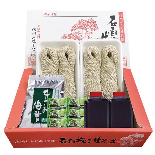 信州 石臼挽き生（なま）そば（新そば）