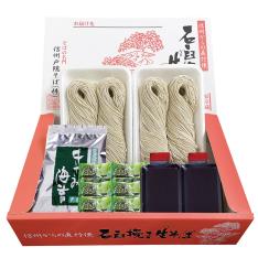 信州 石臼挽き生（なま）そば（新そば）