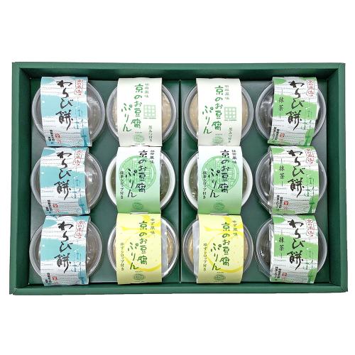 わらび餅・京のお豆腐ぷりん詰合せ