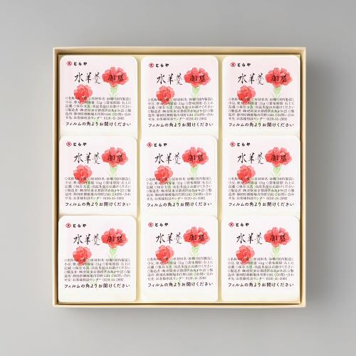 【母の日】母の日P 水羊羹9個入