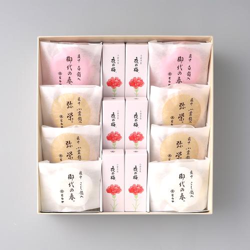 【母の日】母の日P 羊羹・最中詰合せ3号