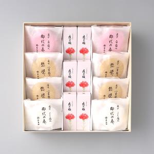 印籠杉箱入 竹皮包羊羹3本入 | 商品詳細 | 高島屋オンラインストア