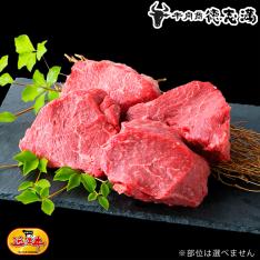 近江牛赤身ステーキ4枚（計600g）