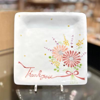 中皿 2枚 金彩 色絵付 花文様 宝文様 角富 プレート・皿 |