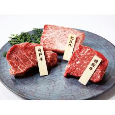 〈山晃食品〉日本ブランド牛ミニステーキ食べ比べ