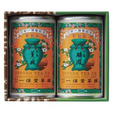 〈京都・一保堂茶舖〉京銘茶詰合せ