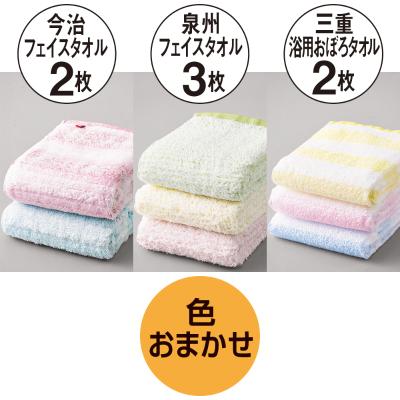 福袋 三大産地タオルセット