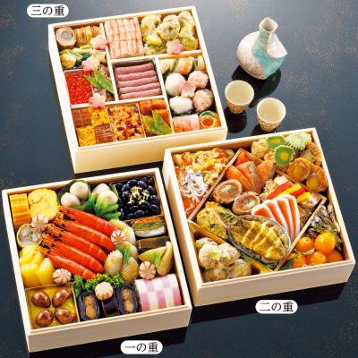 おせち料理「豊」 三段重