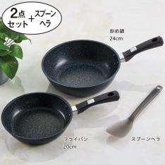 福袋 軽いフライパン・炒め鍋セット