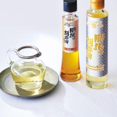 〈埼玉・胡麻油の関根〉関根の胡麻油