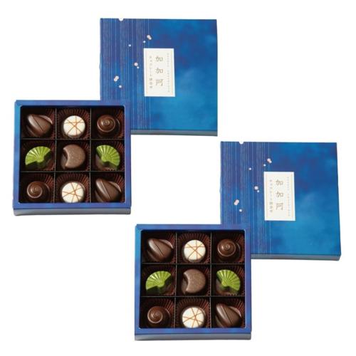 チョコレート詰め合わせ［加加阿］（9個入）×2箱セット