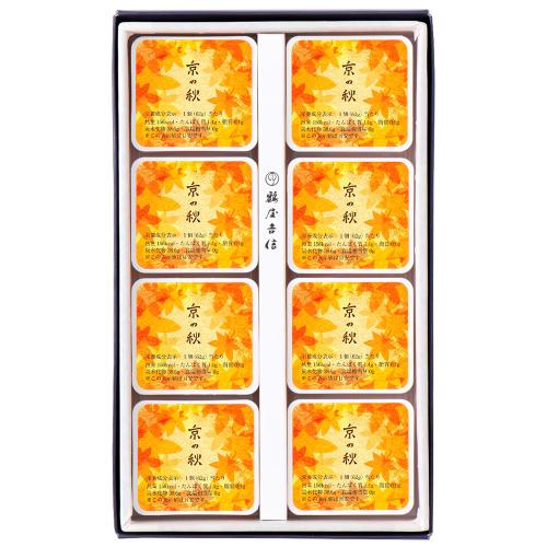 京の秋8個入