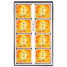 京の秋8個入
