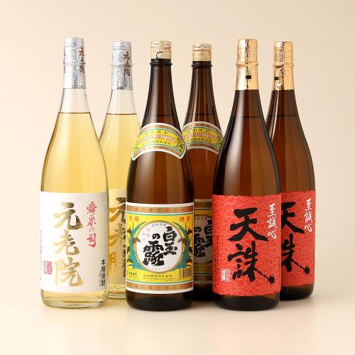 名門の粋 白玉醸造 呑み比べセット