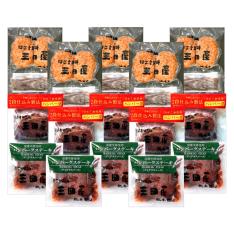 ハンバーグバラエティ15パック詰合せ