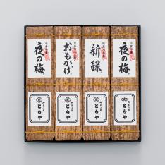 〈とらや〉竹皮包羊羹4本入