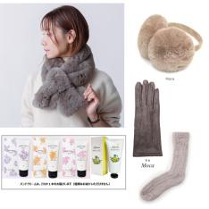 福袋 冬のあったか婦人雑貨5点セット ティペット