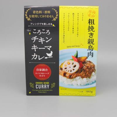 【よりどり】ころころチキンキーマカレー（中辛）