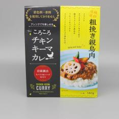 【よりどり】ころころチキンキーマカレー(中辛)