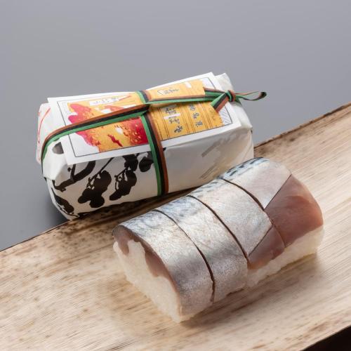 【店頭受取／柏店】鯖姿寿司（4貫）【12月6日（土）午後4時30分以降】