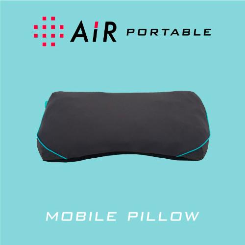 エアーポータブル モバイルピロー
