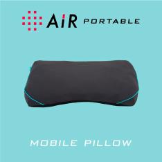 エアーポータブル モバイルピロー