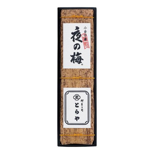 〈とらや〉竹皮包羊羹1本入