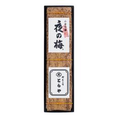 〈とらや〉竹皮包羊羹1本入