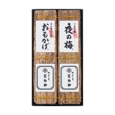 〈とらや〉竹皮包羊羹2本入