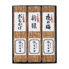 〈とらや〉竹皮包羊羹3本入