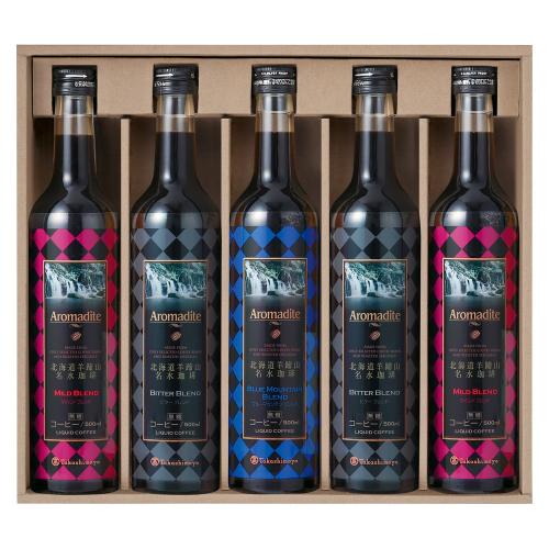 〈高島屋アロマディーテ〉北海道羊蹄山 名水珈琲詰合せ