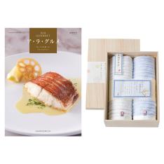 ア・ラ・グルメ レッド アイ&今治タオル