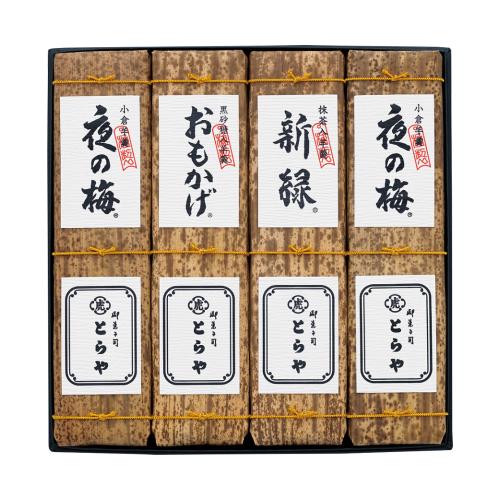 〈とらや〉竹皮包羊羹4本入