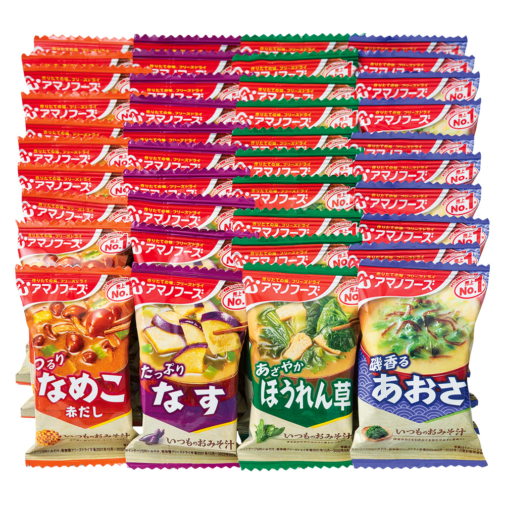 〈アマノ〉いつものおみそ汁詰合せ