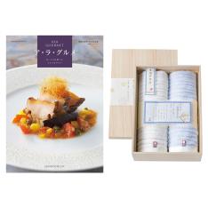 ア・ラ・グルメ ボストン クーラー&今治タオル