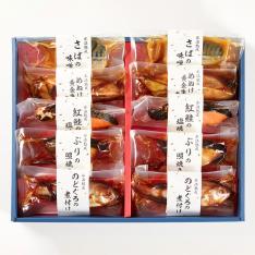 【母の日】氷温熟成　煮魚・焼魚ギフトセット　10切（母の日限定包装） HNYG-10