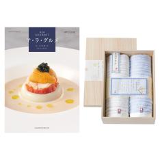 ア・ラ・グルメ オープン ハート&今治タオル