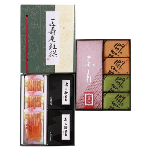 〈叶 匠壽庵〉あも歌留多詰合せ