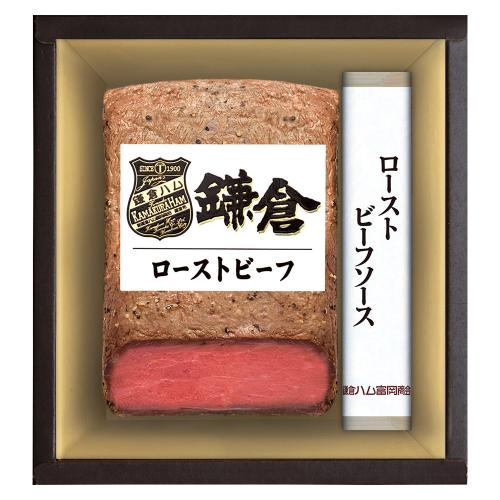 〈鎌倉ハム富岡商会〉ローストビーフ