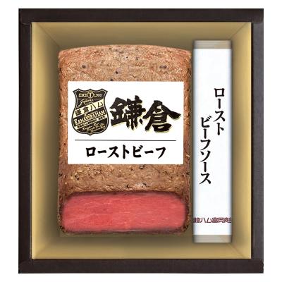 〈鎌倉ハム富岡商会〉ローストビーフ