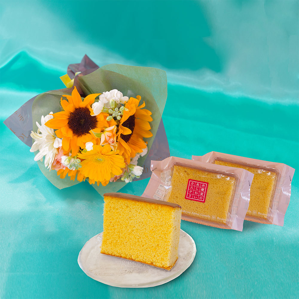 父の日のひまわりの花束とカステラ 商品詳細 高島屋オンラインストア 父の日のひまわりの花束とカステラ 商品詳細 高島屋オンラインストア