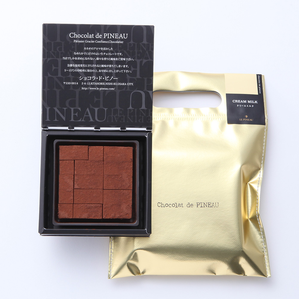 【バレンタインデー】生チョコレート クリームミルク（25粒入）×2箱セット